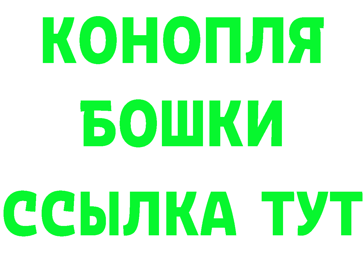 Купить закладку это состав Орлов